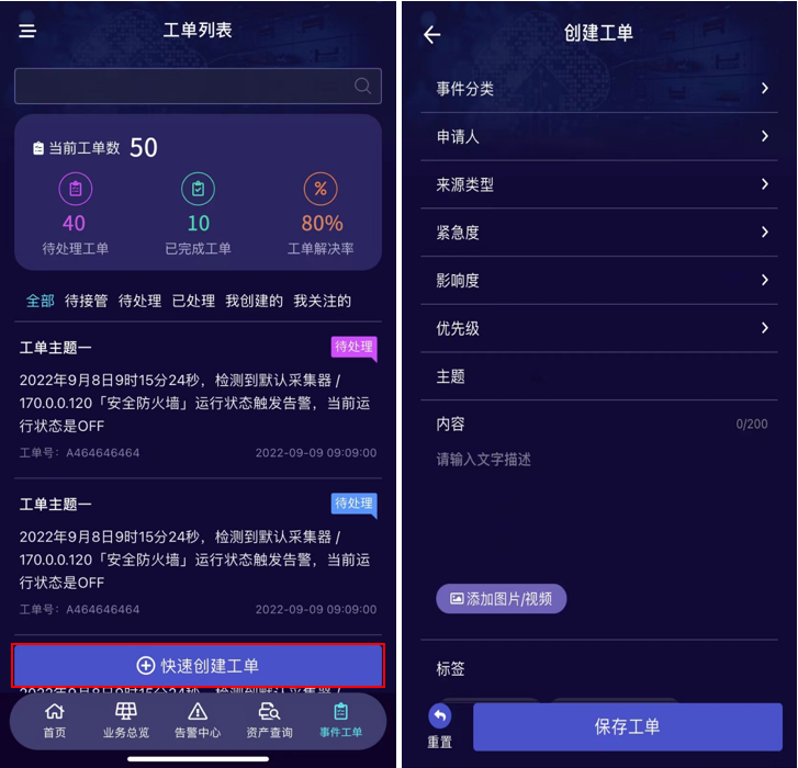 圖3、移動端處理.jpg