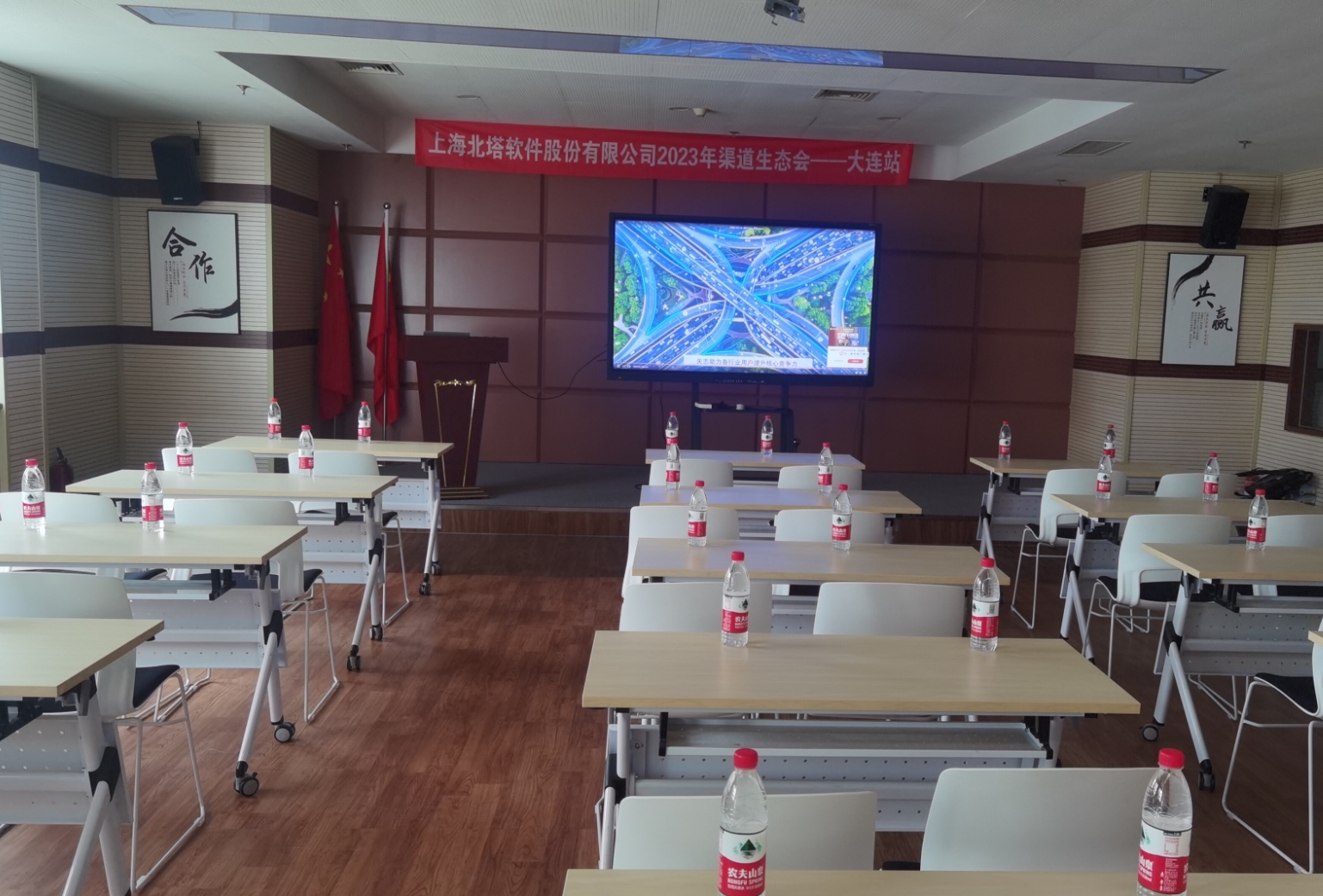 會場.jpg